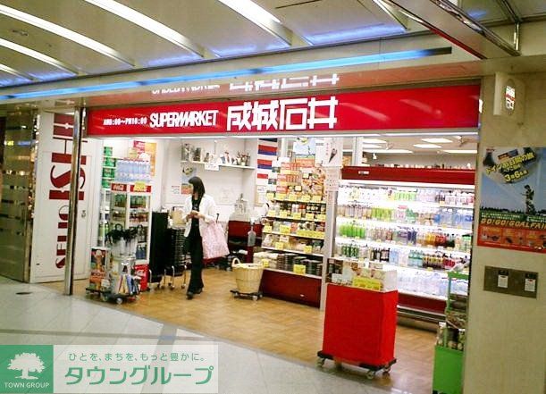 スーパー　成城石井九品仏店（スーパー）まで240m