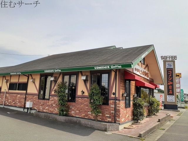 その他　コメダ珈琲笹川通り店（その他）まで450m