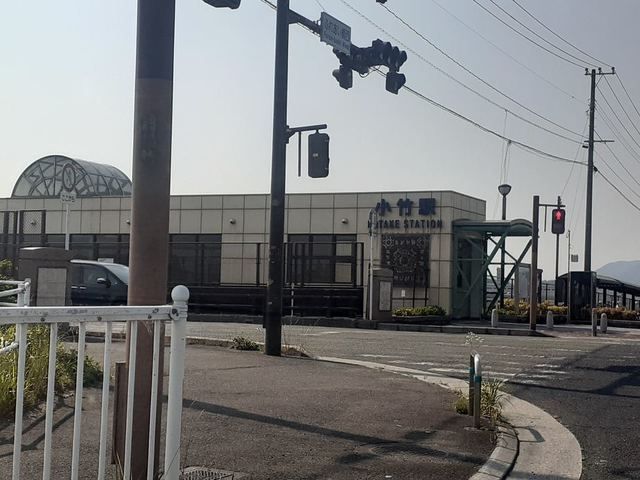 その他　小竹駅（その他）まで1600m