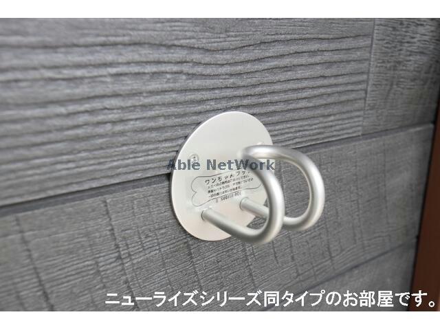 その他設備　同タイプ部屋参照