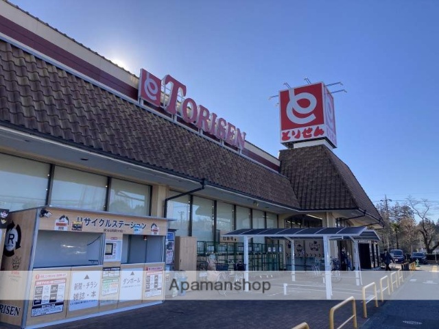 スーパー　とりせん岡本店（スーパー）まで1290m