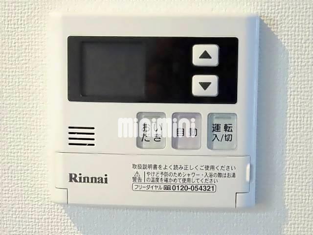 その他設備　ボタン一つでお湯張りができます
