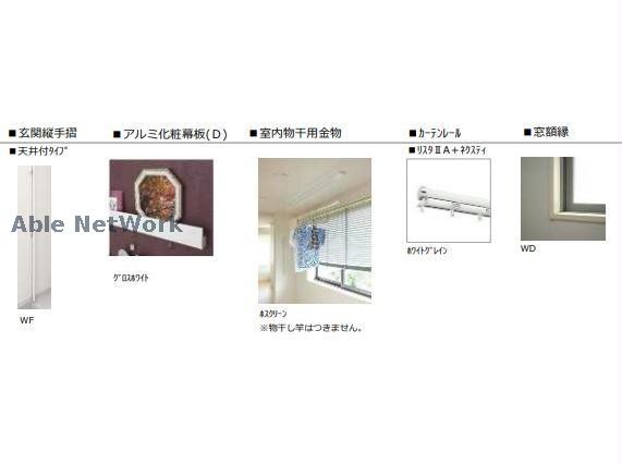 玄関　イメージ