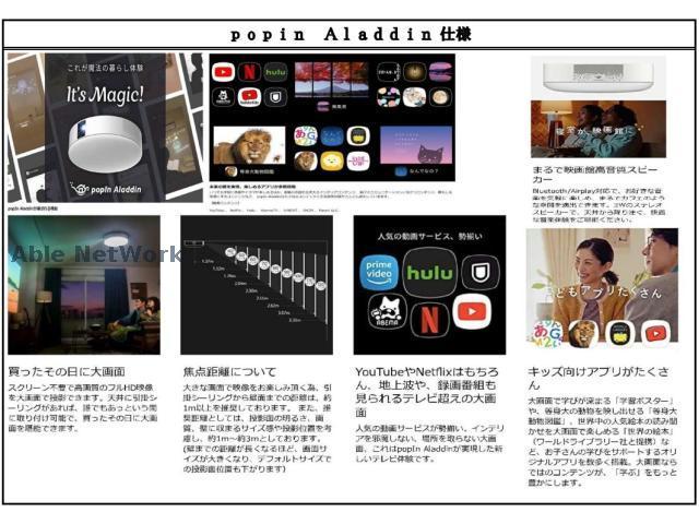 その他設備　イメージ