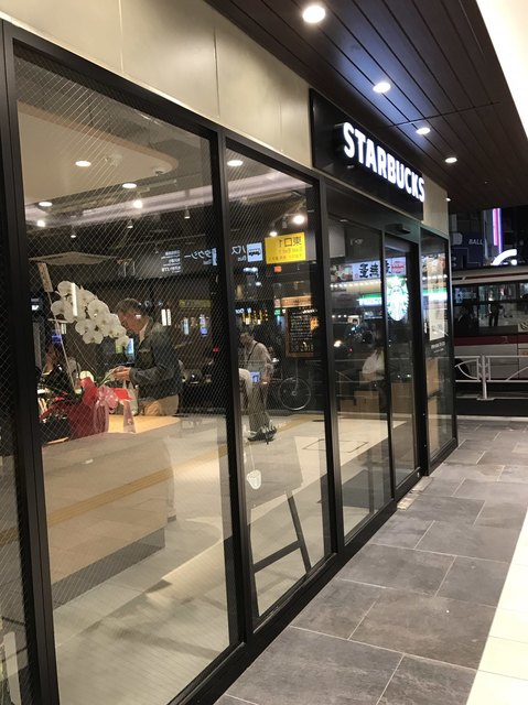 飲食店　スターバックスコーヒー エトモ祐天寺店（飲食店）まで568m