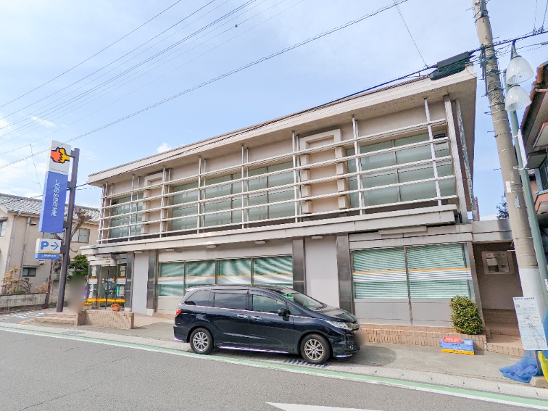 銀行　しののめ信用金庫吉井支店（銀行）まで2416m