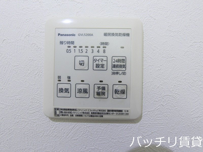 その他設備　別号室タイプの為、現状を優先致します。
