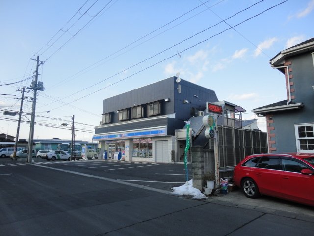 その他　ローソン仙台南光台一丁目店（その他）まで696m