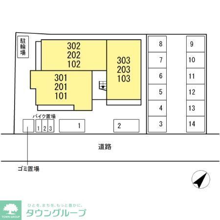 その他共有部分