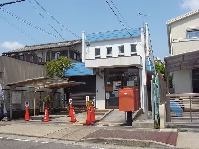 郵便局　上小田井郵便局（郵便局）まで130m