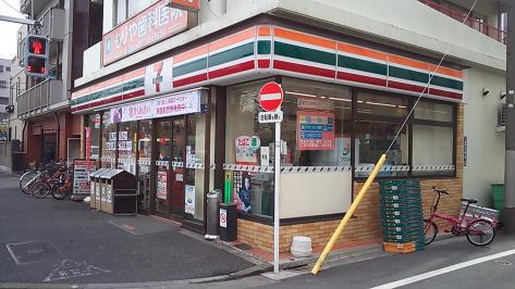 コンビニ　セブンイレブン 北区豊島1丁目店（コンビニ）まで637m