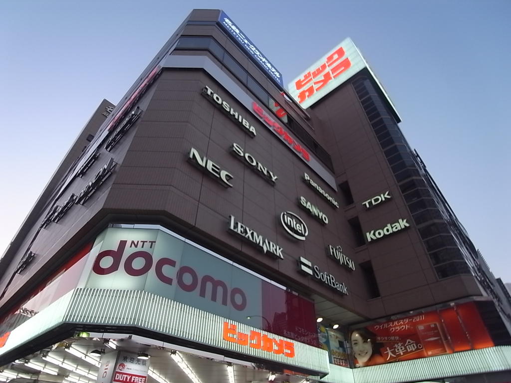 ショッピングセンター　ビックカメラ名古屋駅西店（ショッピングセンター）まで900m