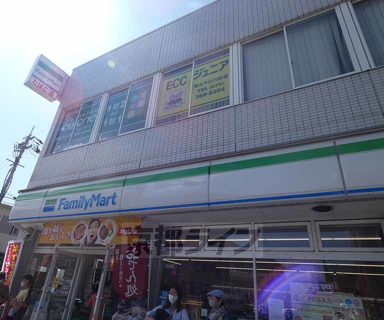 コンビニ　ファミリーマート烏丸寺ノ内（コンビニ）まで420m