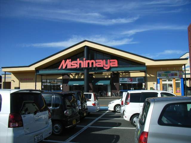 スーパー　みしまや　春日店（スーパー）まで1000m