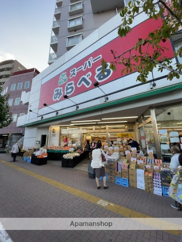 スーパー　（株）スーパーみらべる／中井店（スーパー）まで115m