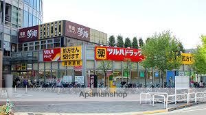 ドラックストア　ツルハドラッグ新宿上落合店（ドラッグストア）まで294m