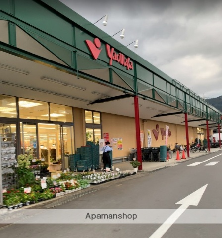 スーパー　ヤオマサ（株）／大井町店（スーパー）まで656m