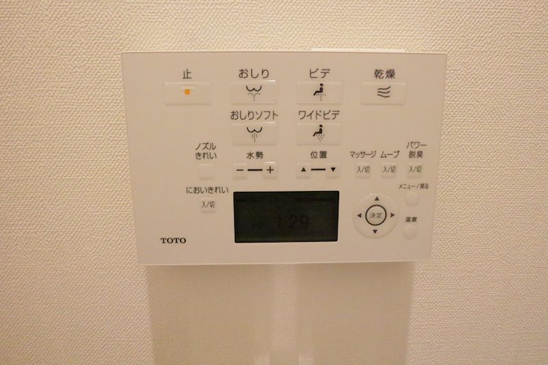その他設備　ウォシュレットです