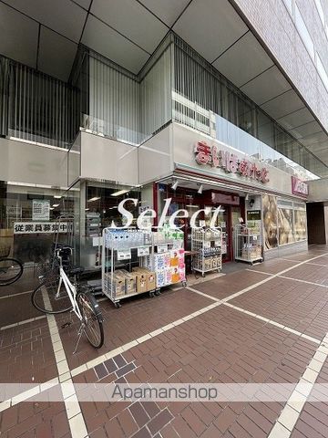 スーパー　まいばすけっと（スーパー）まで142m