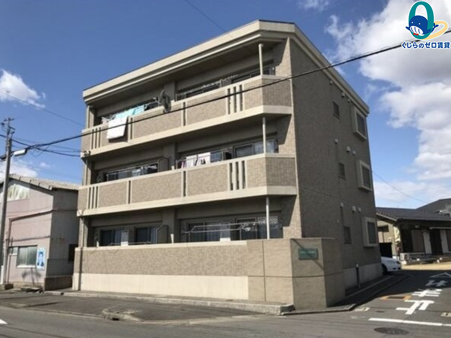 建物外観　くじらのゼロ賃貸は＼仲介手数料0円×初期費用最安×全国対応／