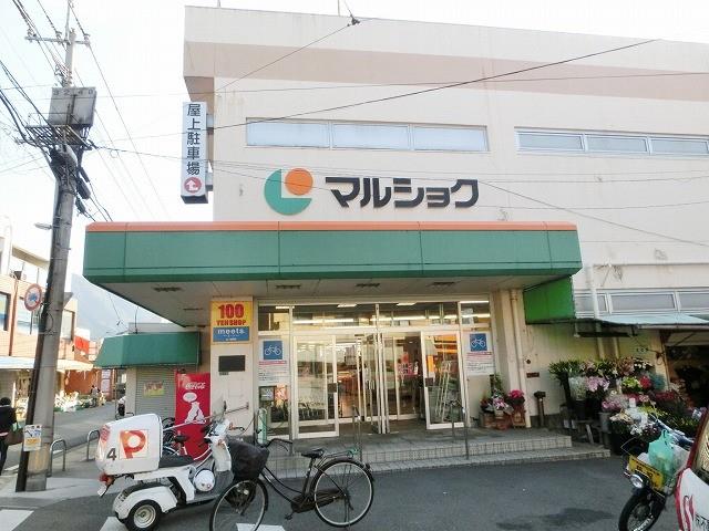 スーパー　リブホール大畠店（スーパー）まで730m