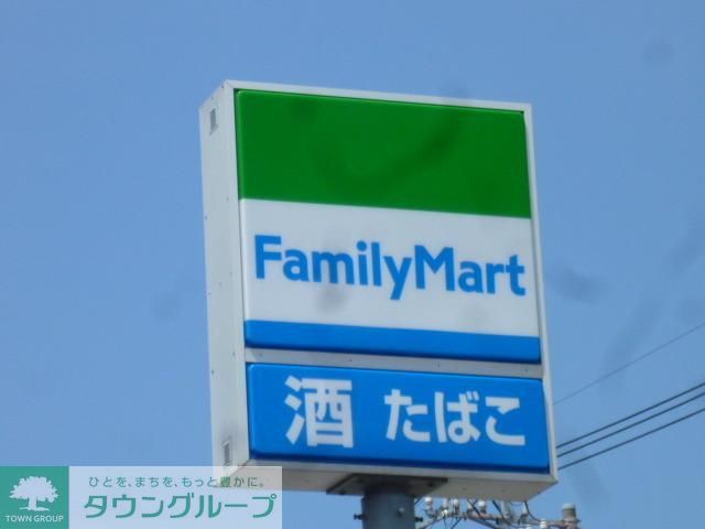 コンビニ　ファミリーマート（コンビニ）まで270m