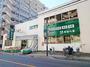 スーパー　スーパーみらべる 南浦和店（スーパー）まで205m