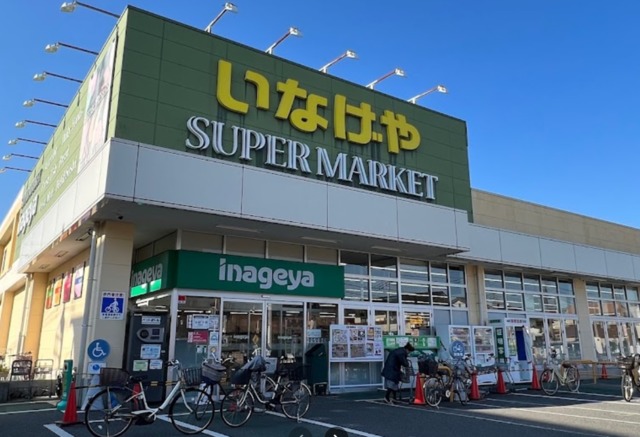 スーパー　いなげや小金井本町店（スーパー）まで316m