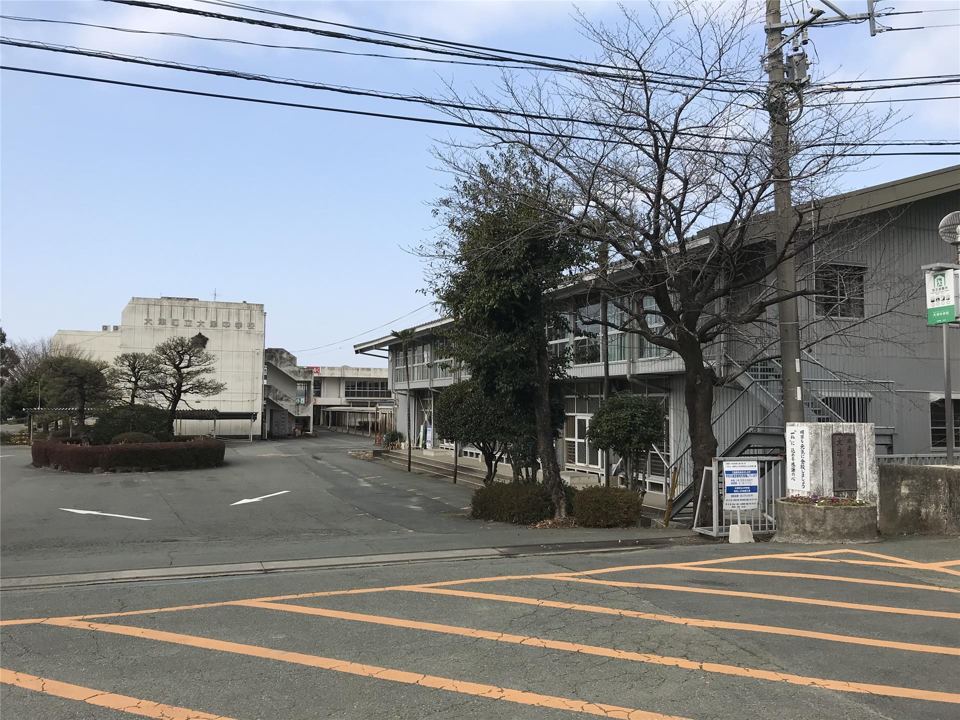 中学校　大津中学校（中学校）まで360m