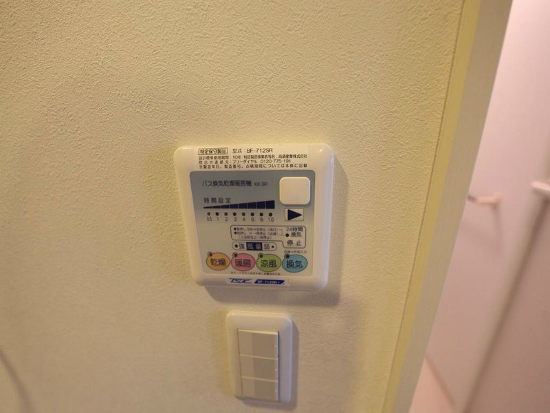 その他設備　浴室暖房乾燥機