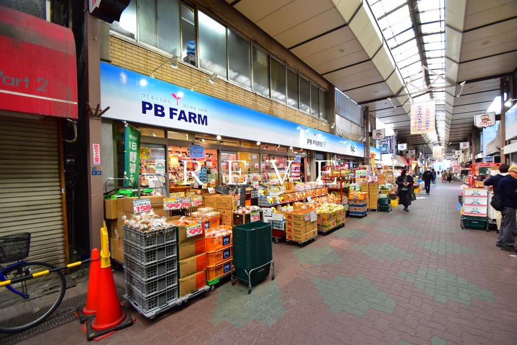 スーパー　PB　FARM　佐竹店（スーパー）まで310m