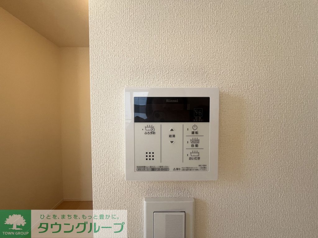 その他設備　設備