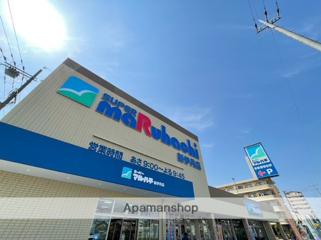 スーパー　スーパーマルハチ 新伊丹店（スーパー）まで2427m