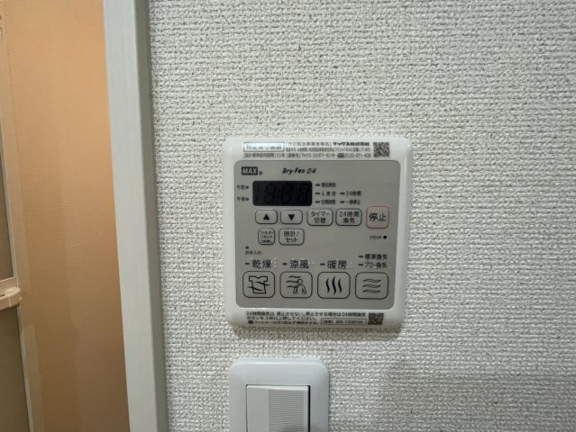 その他設備　浴室乾燥付きです。