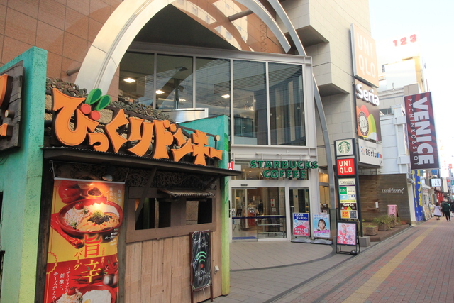 その他　びっくりドンキー　江坂店（その他）まで220m