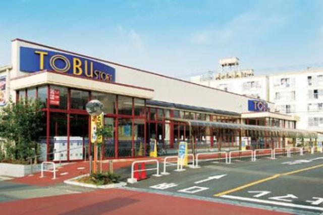 スーパー　東武ストア船橋南本町店（スーパー）まで839m