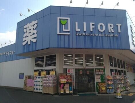 ドラックストア　ドラッグストアライフォート南寺方店（ドラッグストア）まで503m