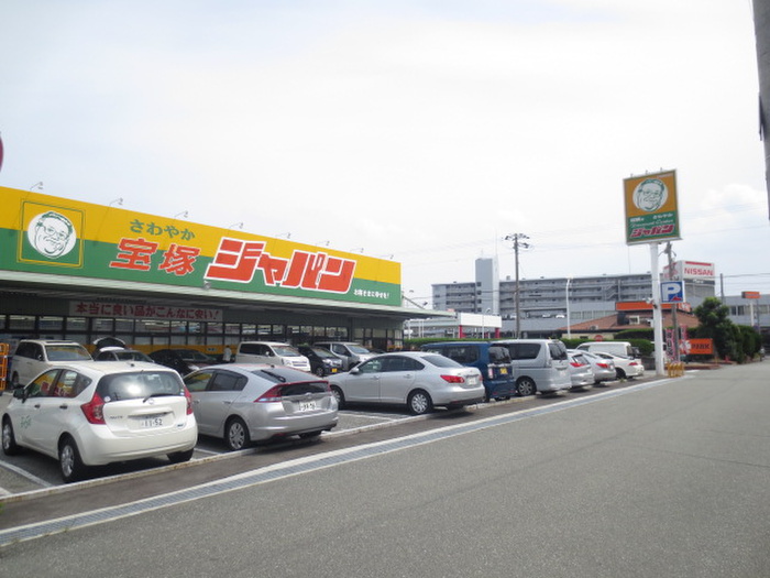 その他　ジャパン（その他）まで552m