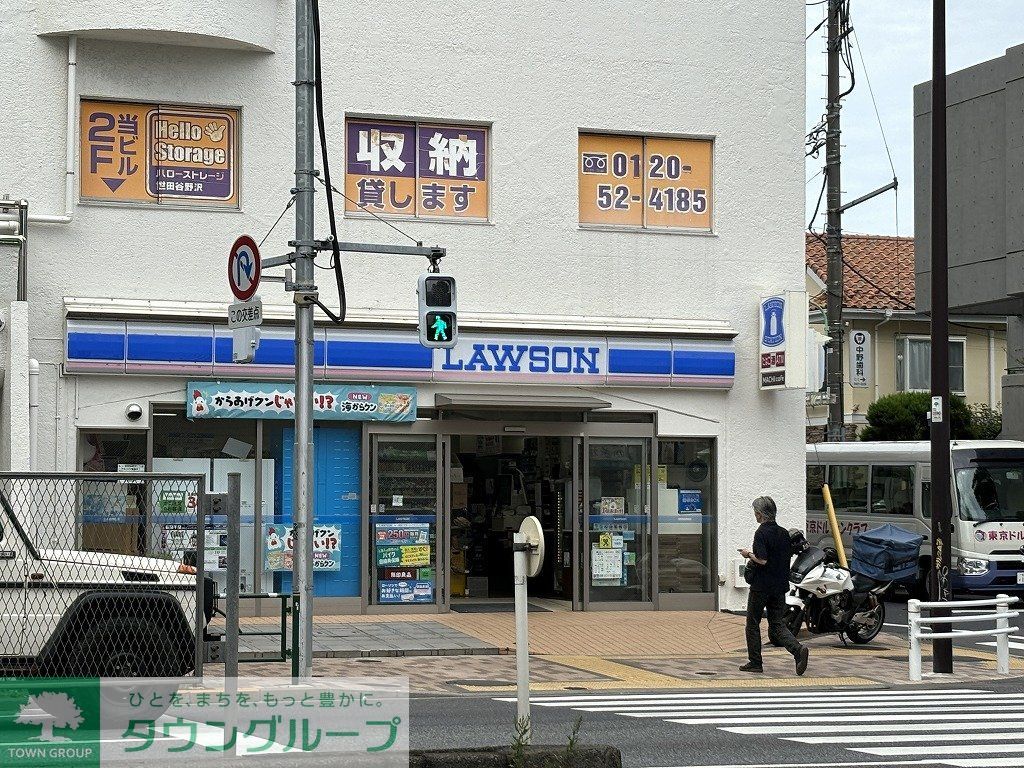 コンビニ　ローソン 世田谷野沢二丁目店（コンビニ）まで150m