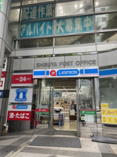 コンビニ　ローソン JPローソン渋谷郵便局店（コンビニ）まで345m