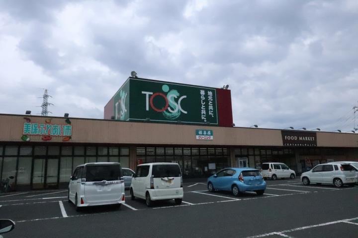 スーパー　トスク吉成店（スーパー）まで121m