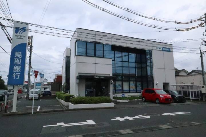 銀行　（株）鳥取銀行／吉成支店（銀行）まで160m
