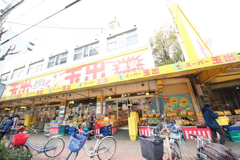 スーパー　スーパー玉出京橋店（スーパー）まで249m