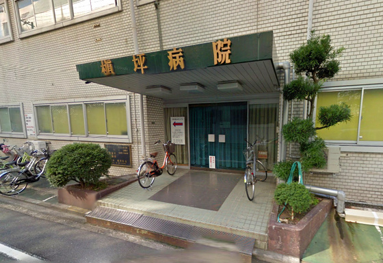 病院　槙坪病院（病院）まで871m