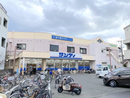 スーパー　サンディ 初芝店（スーパー）まで402m