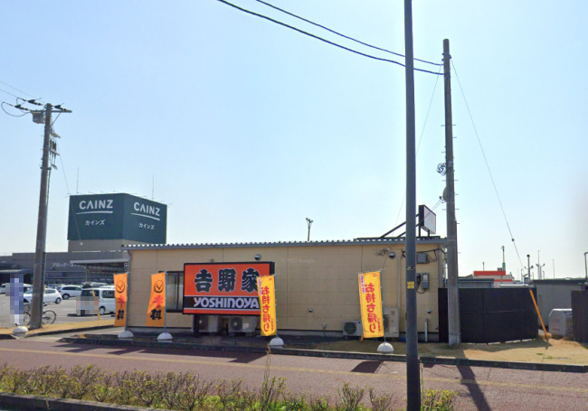 飲食店　吉野家カインズホーム市原店（飲食店）まで2351m