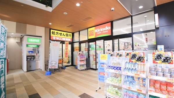 ドラックストア　キリン堂土山駅前店（ドラッグストア）まで1371m