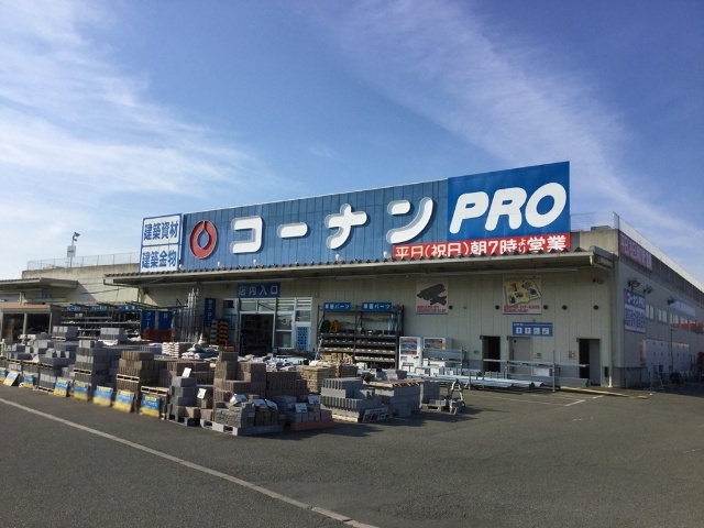 ホームセンター　コーナンＰＲＯ魚住店（ホームセンター）まで1724m