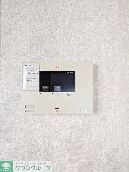 セキュリティ