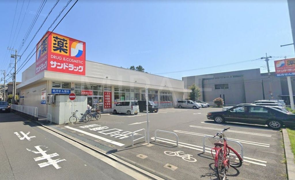 ドラックストア　サンドラッグ平塚夕陽ヶ丘店（ドラッグストア）まで720m